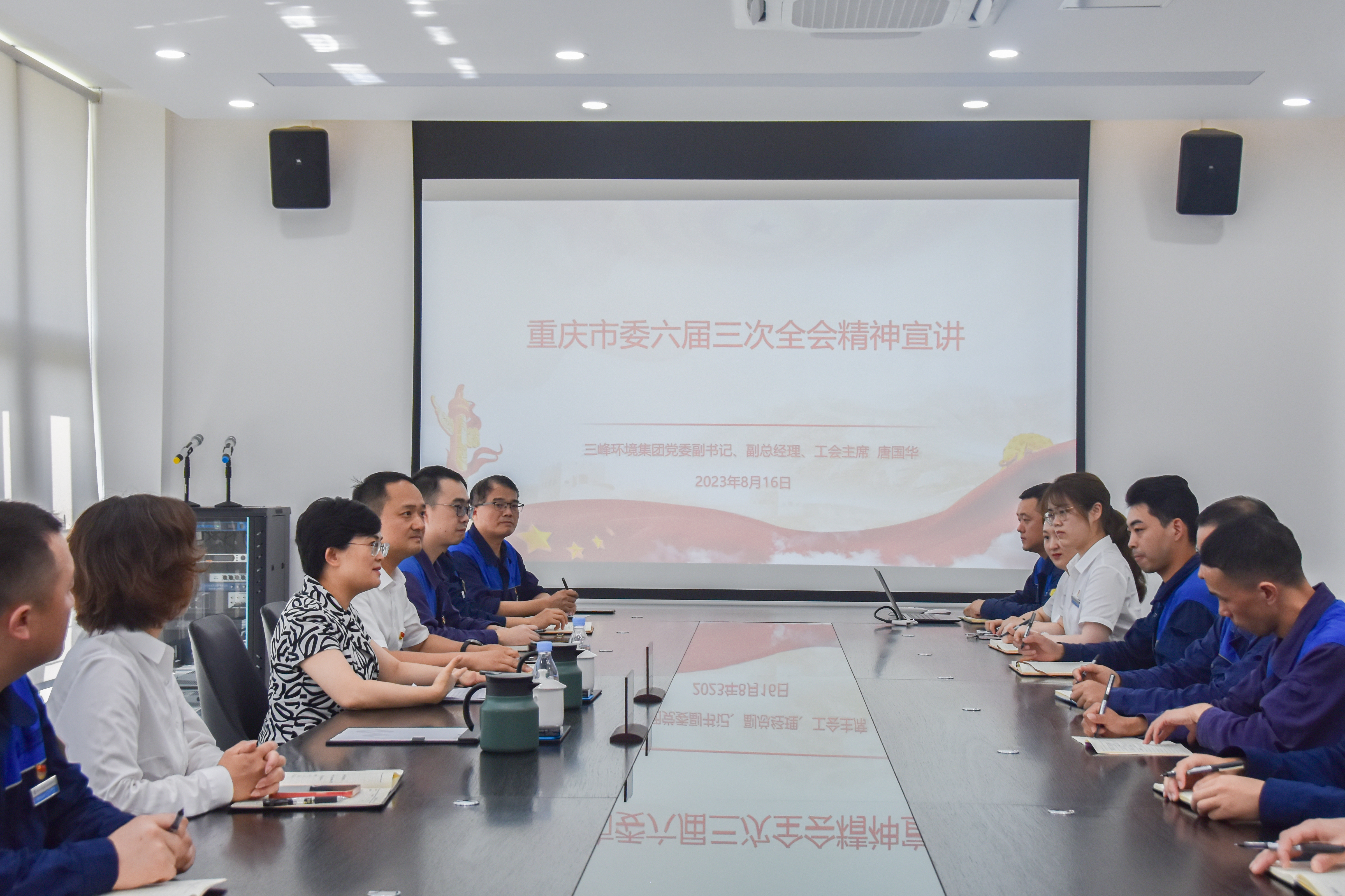 微信圖片_20230829110712.jpg 微信圖片_20230829110712.jpg